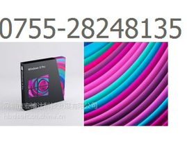 嵌入式軟件黃頁 公司名錄 嵌入式軟件供應(yīng)商 制造商 生產(chǎn)廠家 八方資源網(wǎng)