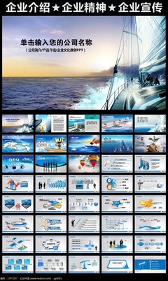 乘風(fēng)破浪 企業(yè)文化如何借助企業(yè)軟件揚(yáng)帆遠(yuǎn)航