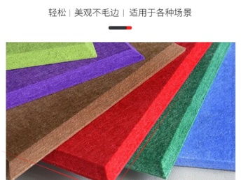 成都金牛聚酯纖維吸音板廠家 優質建材助力建筑聲學環境